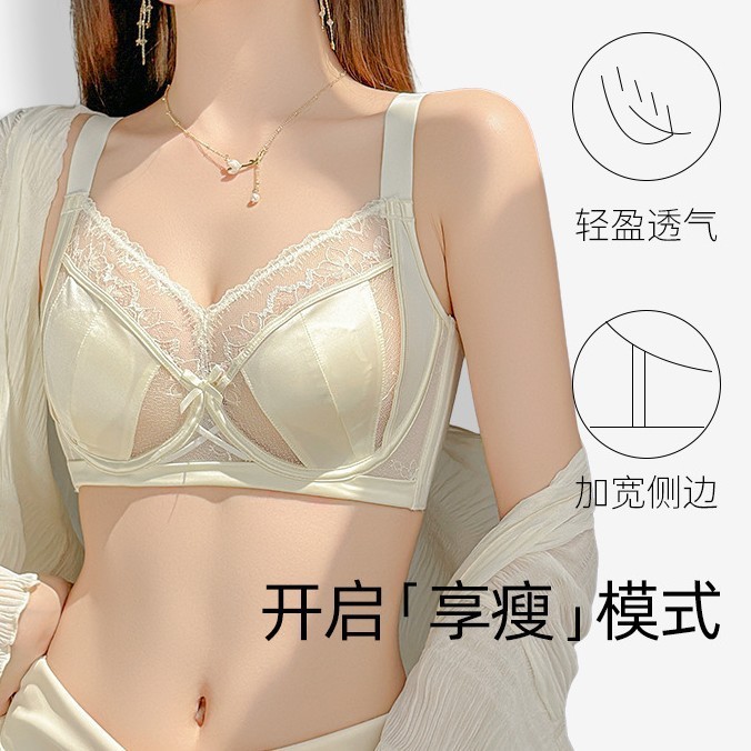 女性用の大きな胸を小さくする下着、フルカップ、超薄型、調節可能なたるみ防止、脂肪削減、mm大きいサイズのブラジャー|undefined
