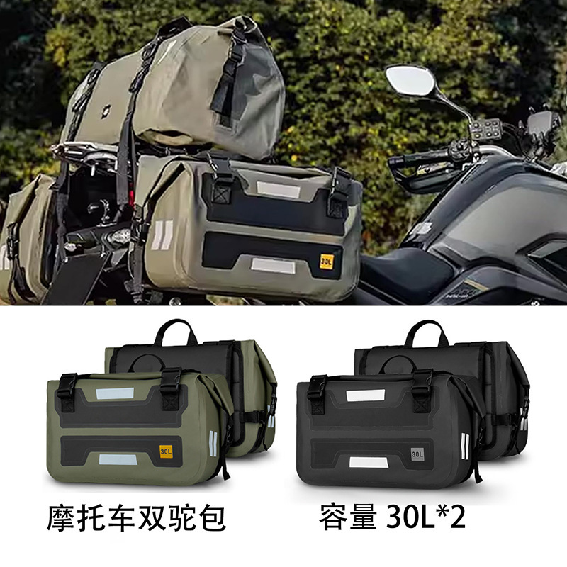 N18 Cross-Border Pvc Motorcycle Waterproof Tail Bag Saddle Bag Night Reflective Rear Seat Side Bags Riding Double Panniers