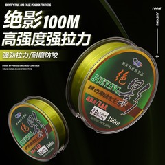 Red Dragon 100m Flexible High-Tension Nylon Fishing Line for Spinning Rod, Surf Rod, Competitive Fishing Main Line and Subline