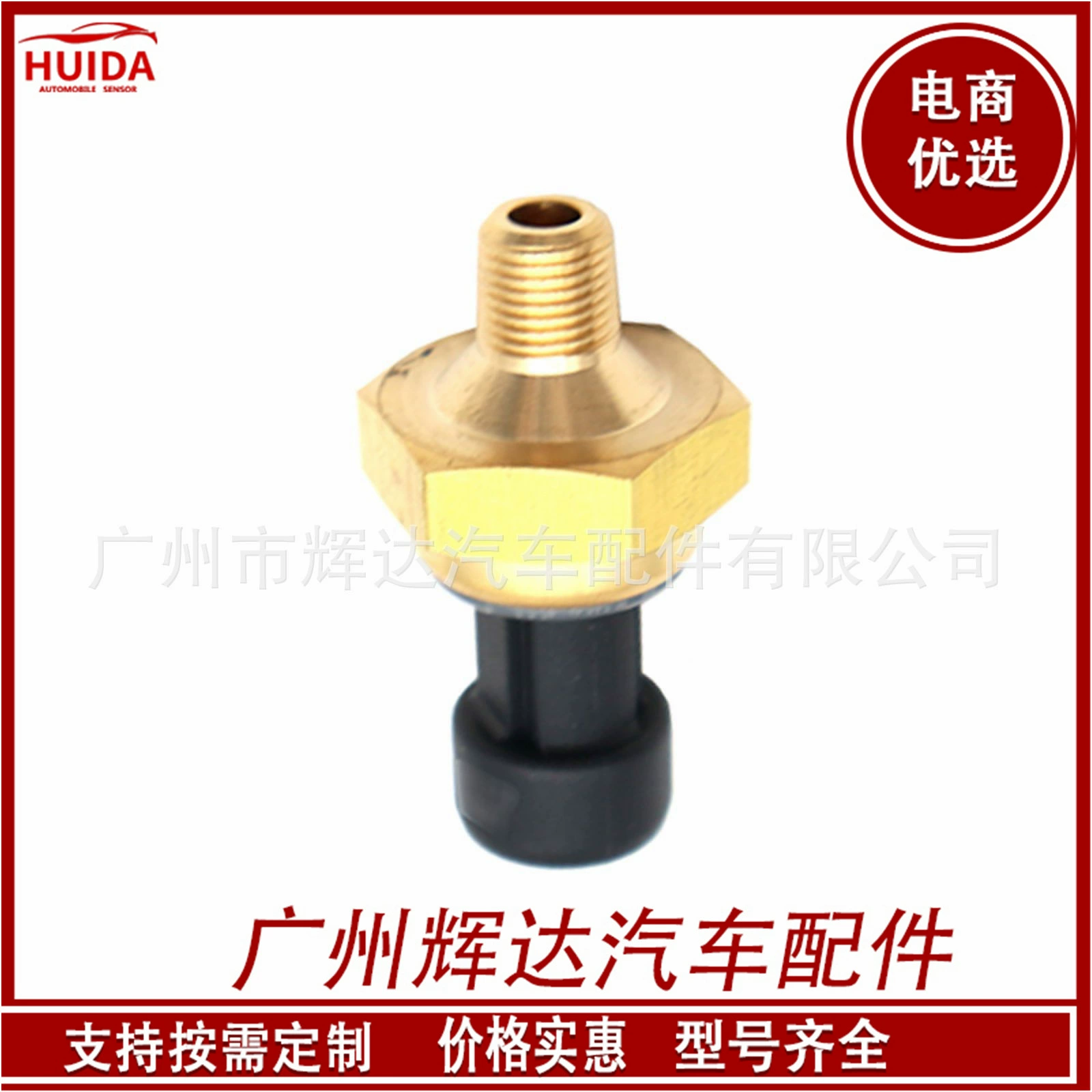 Для датчика давления масла Ford 6.0L 7.3L 4C3Z-9J460-A 1840078C1