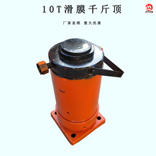 6T 10T滑模千斤顶QYD一100型楔块顶大吨位桥梁千斤顶