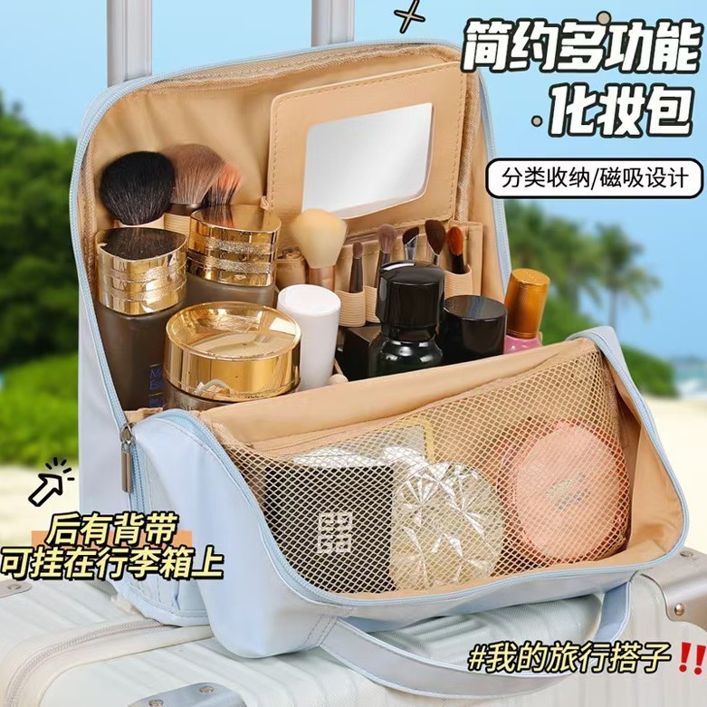 可挂行李箱化妆包手提多功能化妆包大容量便携式分区分层洗漱包包|undefined