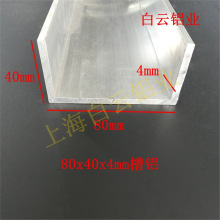 �X�Ͻ�U�Ͳ��X80*40*4mm����X �ȏ�72�X�Ͻ���X���I�Ͳ� �X��U