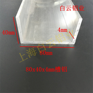 �X�Ͻ�U�Ͳ��X80*40*4mm����X �ȏ�72�X�Ͻ���X���I�Ͳ� �X��U