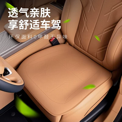 silicone original car texture seat — Modelə uyğun (Original) oturacaq örtükləri