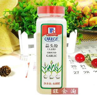 ζ�������^��640g���������۟�����ţ�������Ϻ決�������ϴ�ƿ