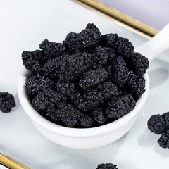 New arrival Mulberry Dried Fruit for Brewing Wholesale Special Grade Black Mulberry Seeds No Sand Mulberry Dried Fruit 500g per piece, dropshipping