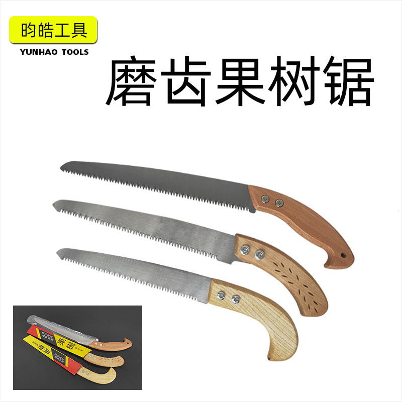 批发木柄弯把锯园林锯子家用手锯果树粗枝刀锯木工锯伐木锯修枝锯