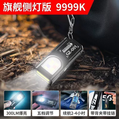 keychain mini flashlight, multifunctional: UV fənərlər - 9999k-extremely-bright-king-model-with-599-day-standby-red-and-blue-warning-lights