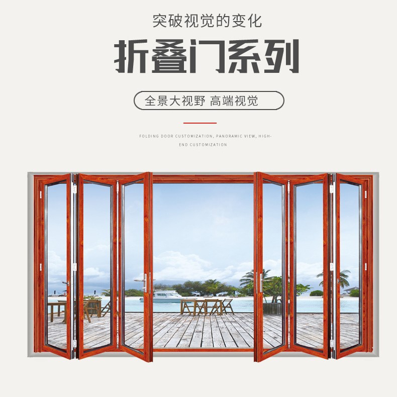 厂家铝合金门窗安装阳台断桥重型折叠门铝镁合金商铺推拉折叠门