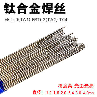 TA1-TA2⁺��zERTi-1 ERTi-2 TA9 TC4��⁺��z⁺��l⁺Ͻ�廡��