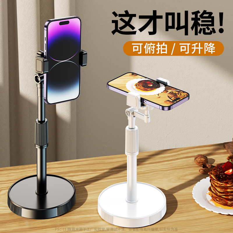 휴대 전화 홀더 데스크탑 라이브 비디오 셀카 범용 다기능 텔레스코픽 조절 가능한 리프팅 오버헤드 슬랙커 스탠드