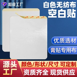 保健护具;其他美妆工具;保健器具配件