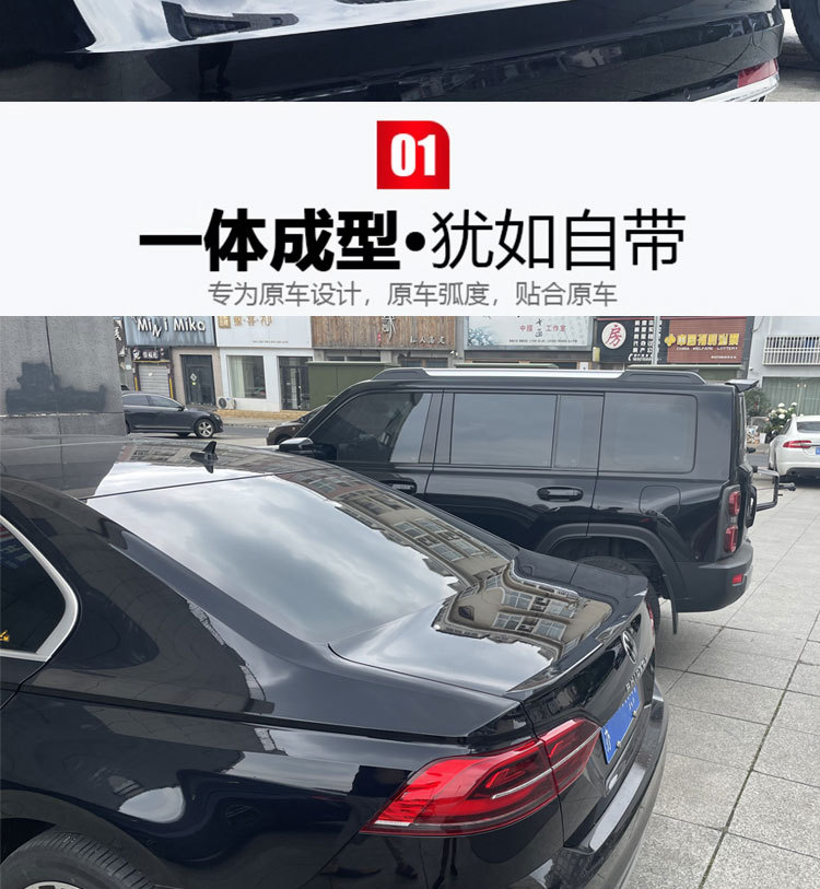 16-24 Huiang Rear Wing Decoration 17 Volkswagen Huiang Carbon Fiber Fixed Wing Without Drilling Modification Special Modification