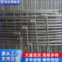 草原养殖牛羊围栏牛栏网