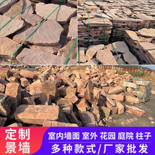 ��ɳ����ƴʯ̤��ʯ���⻨�@ͥԺ�·ʯ��ƺԺ��͡��ʯ�����b�ʯ