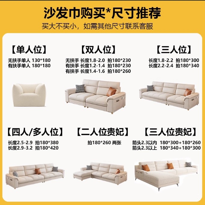 Toallas de sofá de alta gama, sofá antideslizante, sofá recto, cojín de sofá negro de lujo de alta calidad, 2025 nuevo