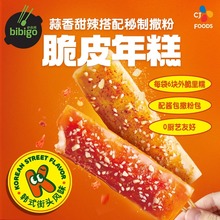 必品阁脆皮年糕配酱料半成品网红炸年糕路边摊烧烤水磨年糕条