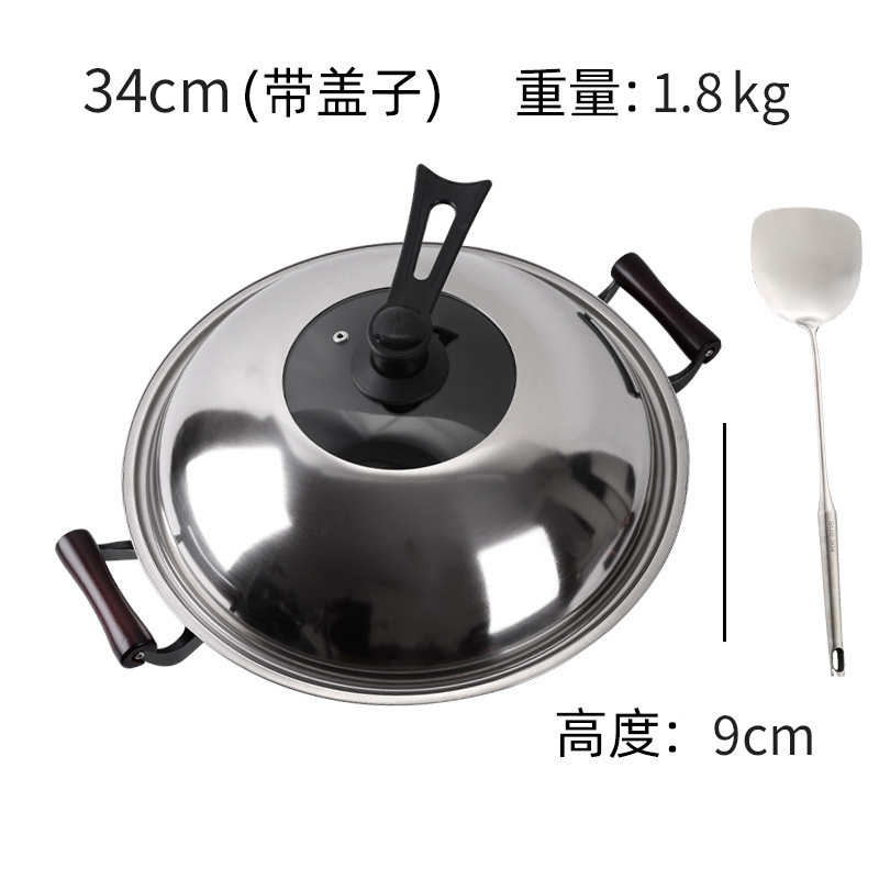 34cm 바이노럴 + 커버 + 304 삽