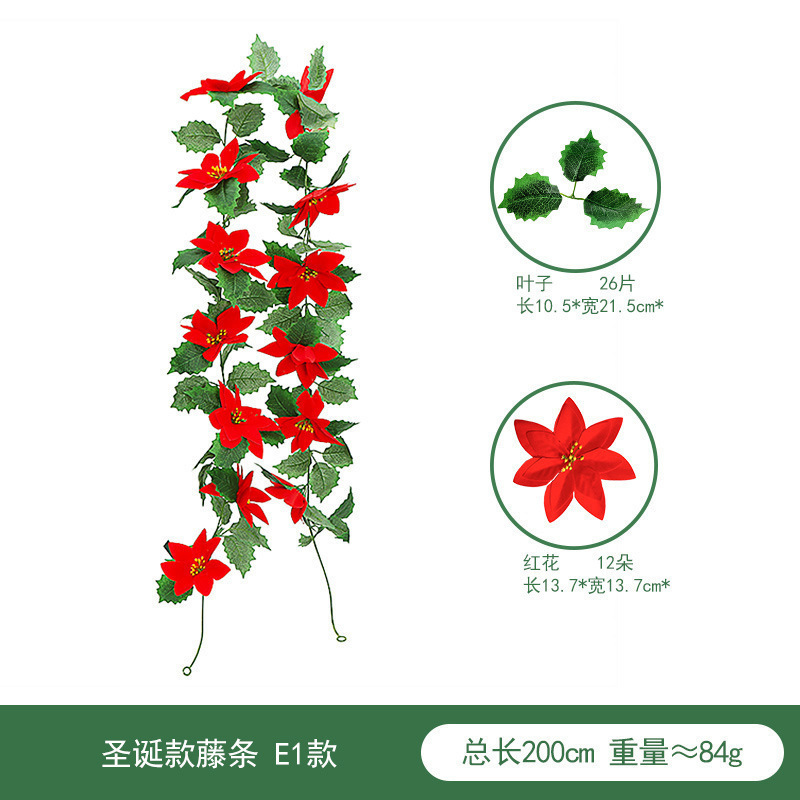 亚马逊 仿真圣诞藤条 仿真绿植圣诞节布置红果派对装饰红浆果软藤|undefined