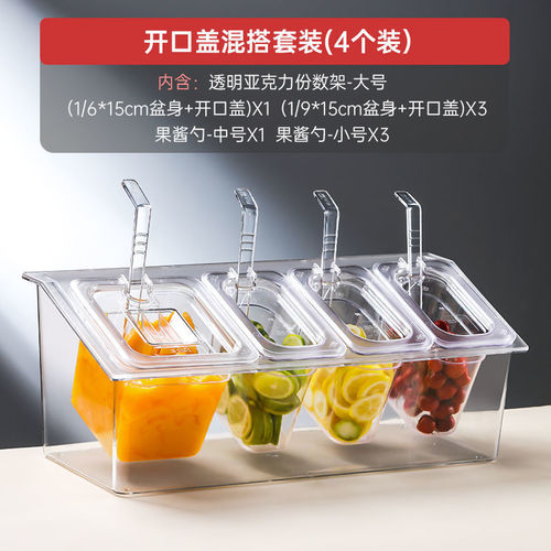 Quantity Rack Plastic Acrylic Transparent Fraction Box with Lid Milk Tea Shop Specialty Condiment Jam Box