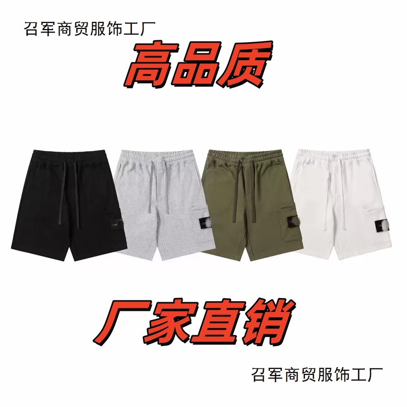 Cross-Border European and American New Style Stone Stone Solid Color Compass Armband Shorts for Men and Women with Large Pocket Decoration Wholesale