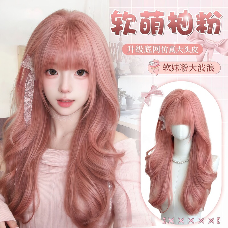 Dream Blue Lolita Wig for Women, Grapefruit Pink, Long Wavy Hair, Daily Sweet and Natural Look, Full Head Wig Dream Blue Lolita Wig for Women, Grapefruit Pink, Long Wavy Hair, Daily Sweet and Natural Look, Full Head Wig