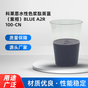 ���l Blue A2R 100-CN���R��ˮ��ɫ�{̪ݼ�{�����ࣩ �wϵ������