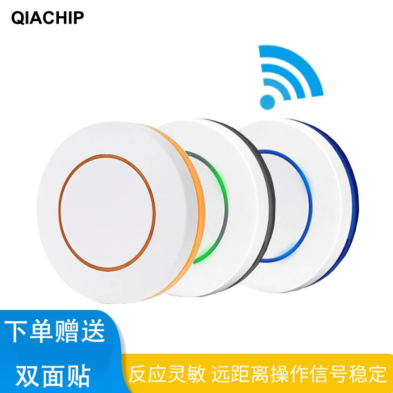 433 м мини круглый беспроводной пульт дистанционного управления однокнопочный случайный без проводки будильник кухонный утилизатор пульт дистанционного управления