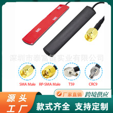 ȫ�WͨLTE 4G 3G 2G GSM GPRS nb-iot�NƬ�쾀5.8G�p�l܇�d�쾀