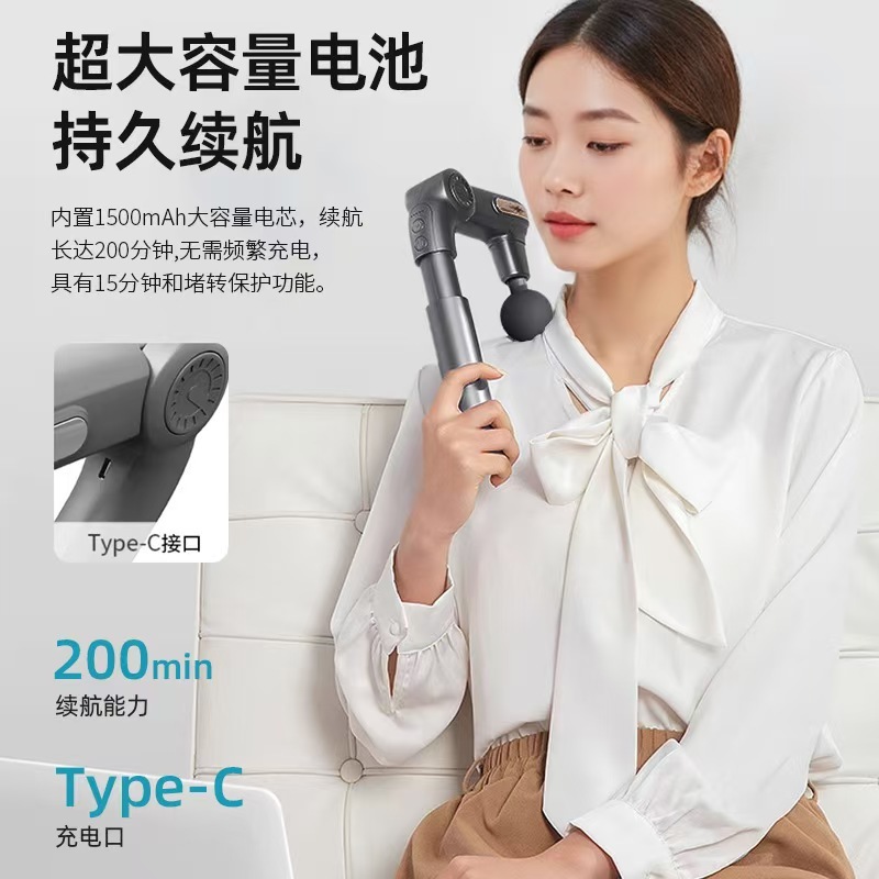折りたたみ式伸縮筋膜ガン、筋肉弛緩マッサージツール、ポータブル家庭用多機能全身ガン、静音|undefined