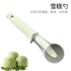 廠家家用可彈式 冰淇淋勺水果挖勺創意雪糕勺 兩用雪糕挖球器