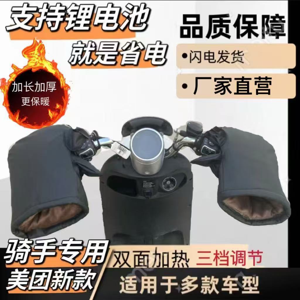 라이더가 더 길고 두꺼워진 검정색 PU 핑거 모델