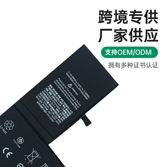 Suitable for Apple 6S/7 generation/mobile phone 8P built-in X lithium battery iPhone11/12/13 battery factory wholesale