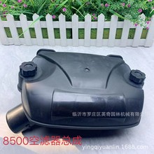 英奇EBZ8500吹风机用空滤器总成空滤器外罩空滤器内罩 空滤器滤芯