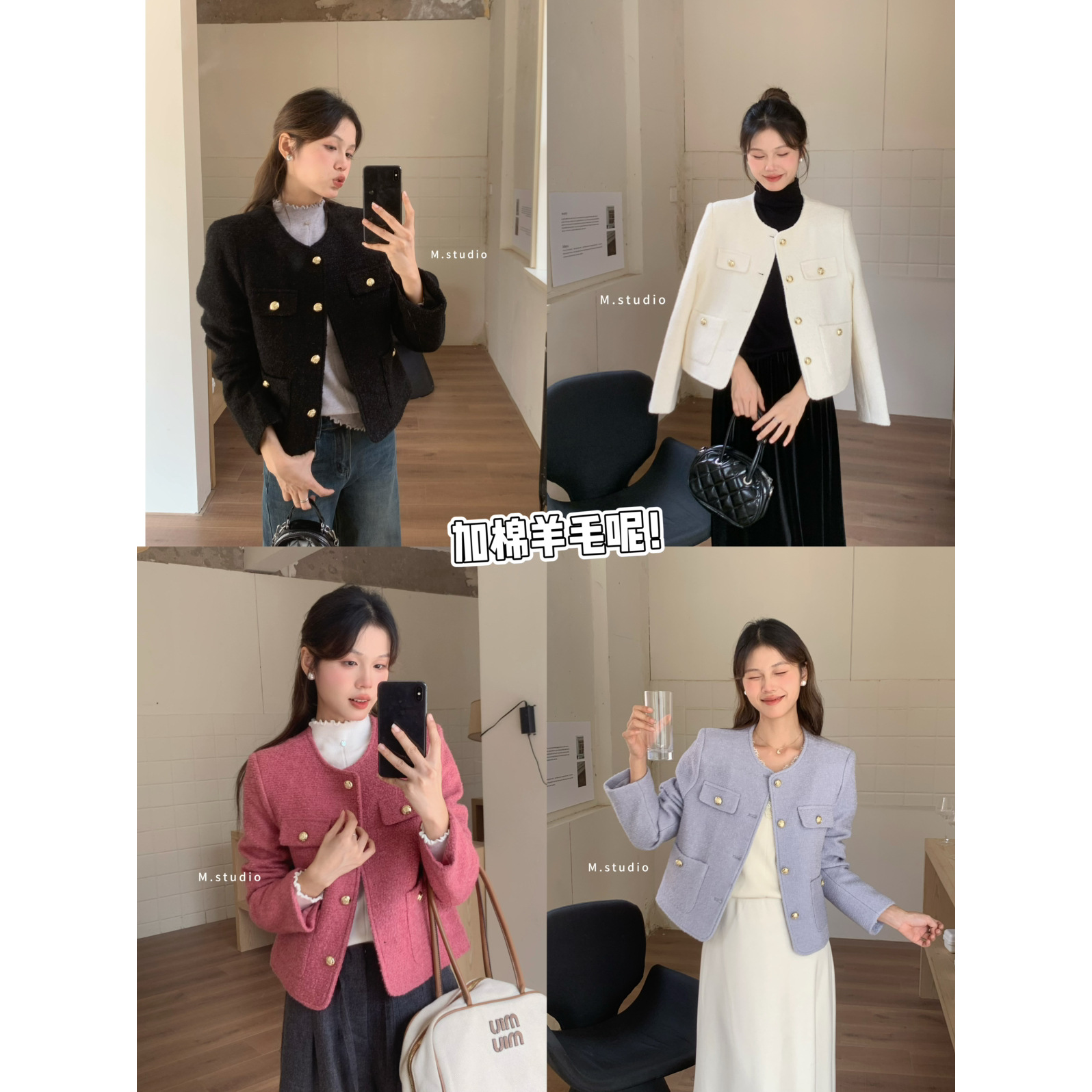 MSTUDIO漫莎-细闪小香羊毛呢内里加棉保暖棉服外套（含羊毛）6235