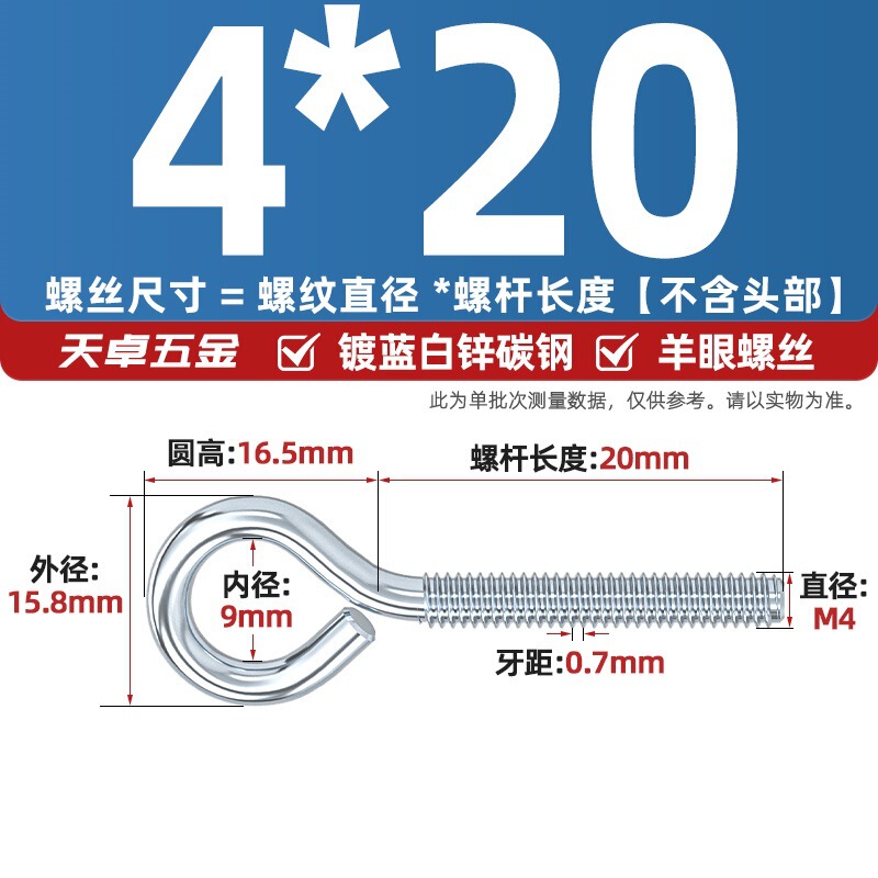 镀锌/304不锈钢 闭口羊眼螺丝 吊环螺丝带圈挂钩螺钉圆环机牙螺栓|undefined