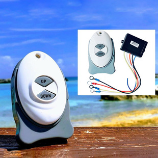 Windlass single control switch remote wireless control switch one receiving one transmitting Marine yacht electrical accessories
