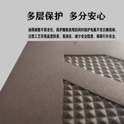wear-resistant thick rubber rubber foot – Electric vehicle foot mat