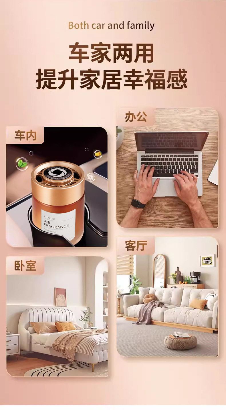 Osmanthus Car Fragrance 2026 New Model Long-Lasting Car Scent for Men High-End Premium Solid Perfume