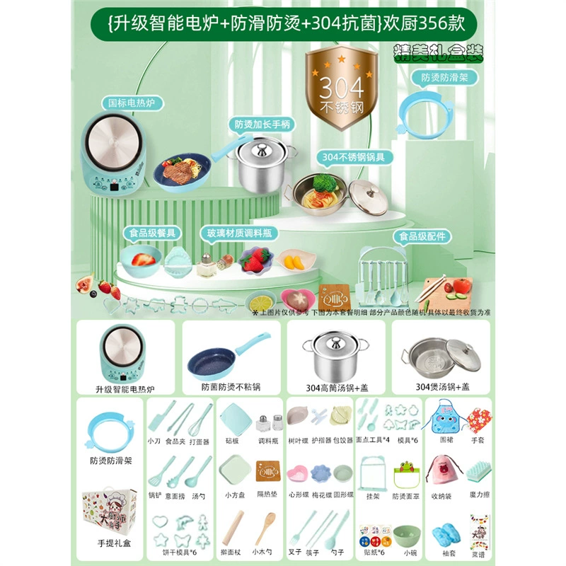 Small children's kitchen, kitchenware, set, toy, full set, Birthday gift
