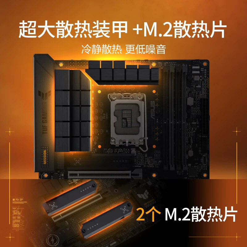 Материнская плата ASUS TUF GAMING B760M-PLUS D4 для Intel, совместима с процессорами 13/12‑го поколений