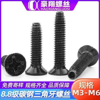 8.8 carbon steel cross triangle Screw black Flat head triangle screw M3/M4/M5/M6