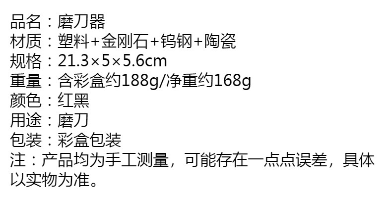 高级磨刀器家用快速磨刀石磨刀棒菜刀磨刀石磨刀架厨房磨剪刀神器详情1