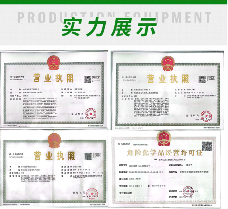 444c9cca99e34c5e2770c288143920