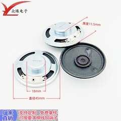 メーカーは45mmの磁気スピーカー8欧1wドアベルを供給しています。