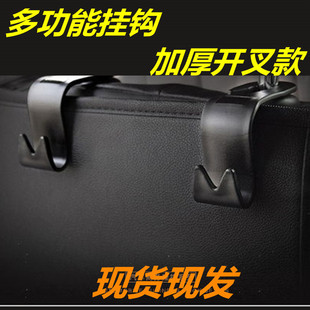 Multifunctional car seat back Hook car seat creative hidden hook car accessories car supplies