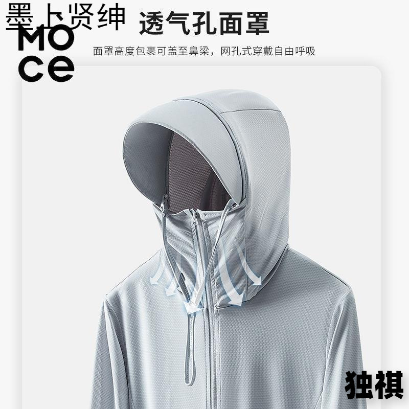 UPF50 ropa de protección solar de seda de hielo de grado profesional para mujeres 2023 nueva ropa de protección solar de pesca con protección UV de verano para hombres