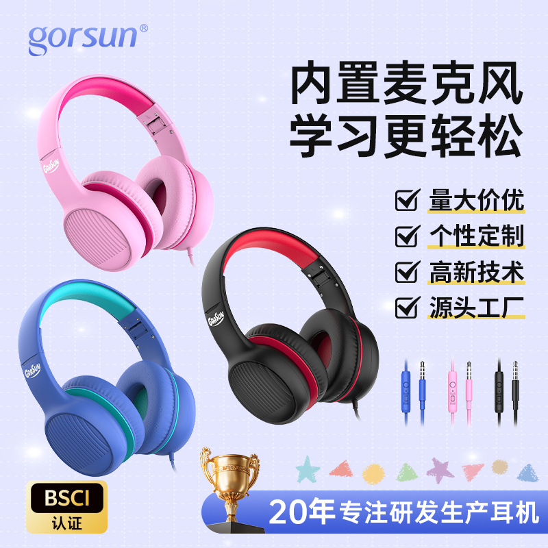 auriculares bluetooth para niños auriculares de color macaron encantador cuadrático ligero y duradero para estudiantes de aprendizaje auriculares cableados