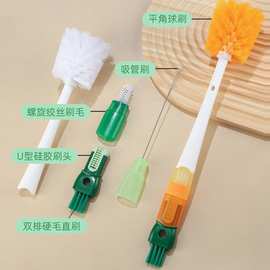 跨境抖音五合一多功能长柄软毛洗杯刷奶瓶奶嘴水壶水杯瓶口杯盖刷